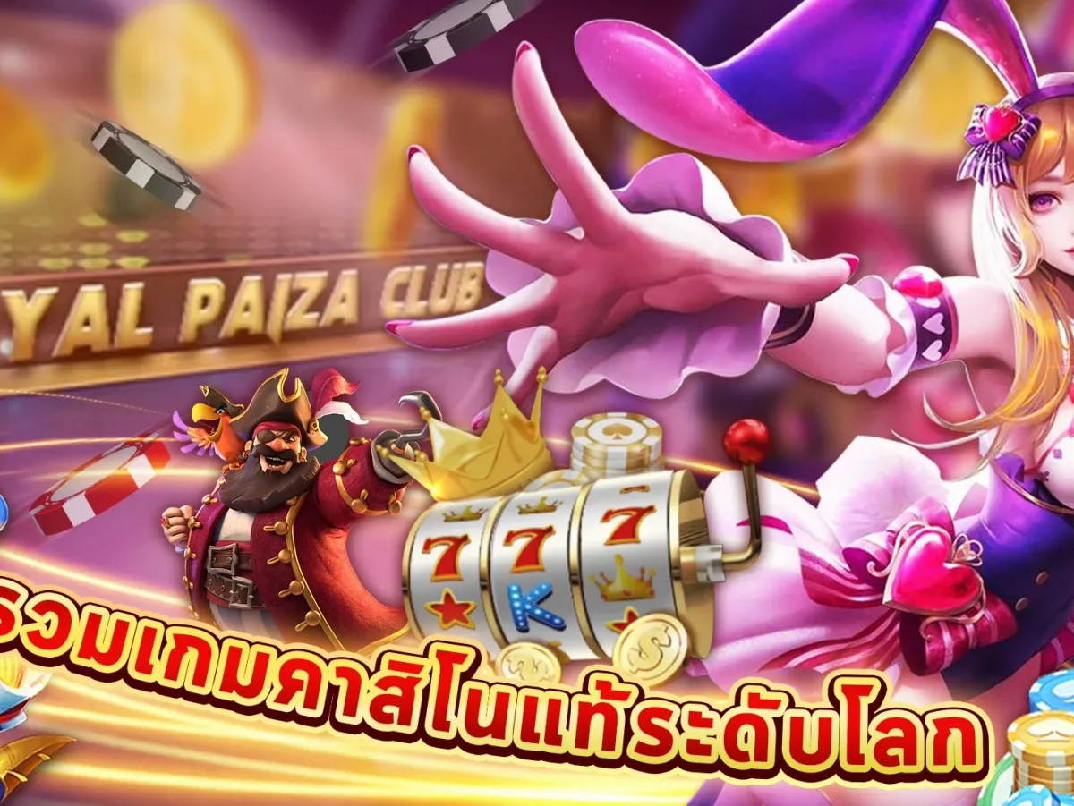 โปรโมชั่นพิเศษสำหรับสมาชิก screenshot