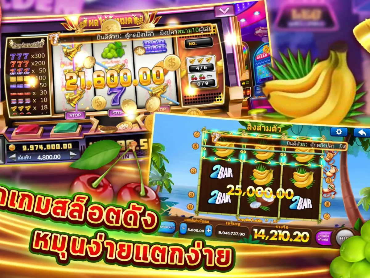 ทางเข้าเล่น EU9 Slot screenshot